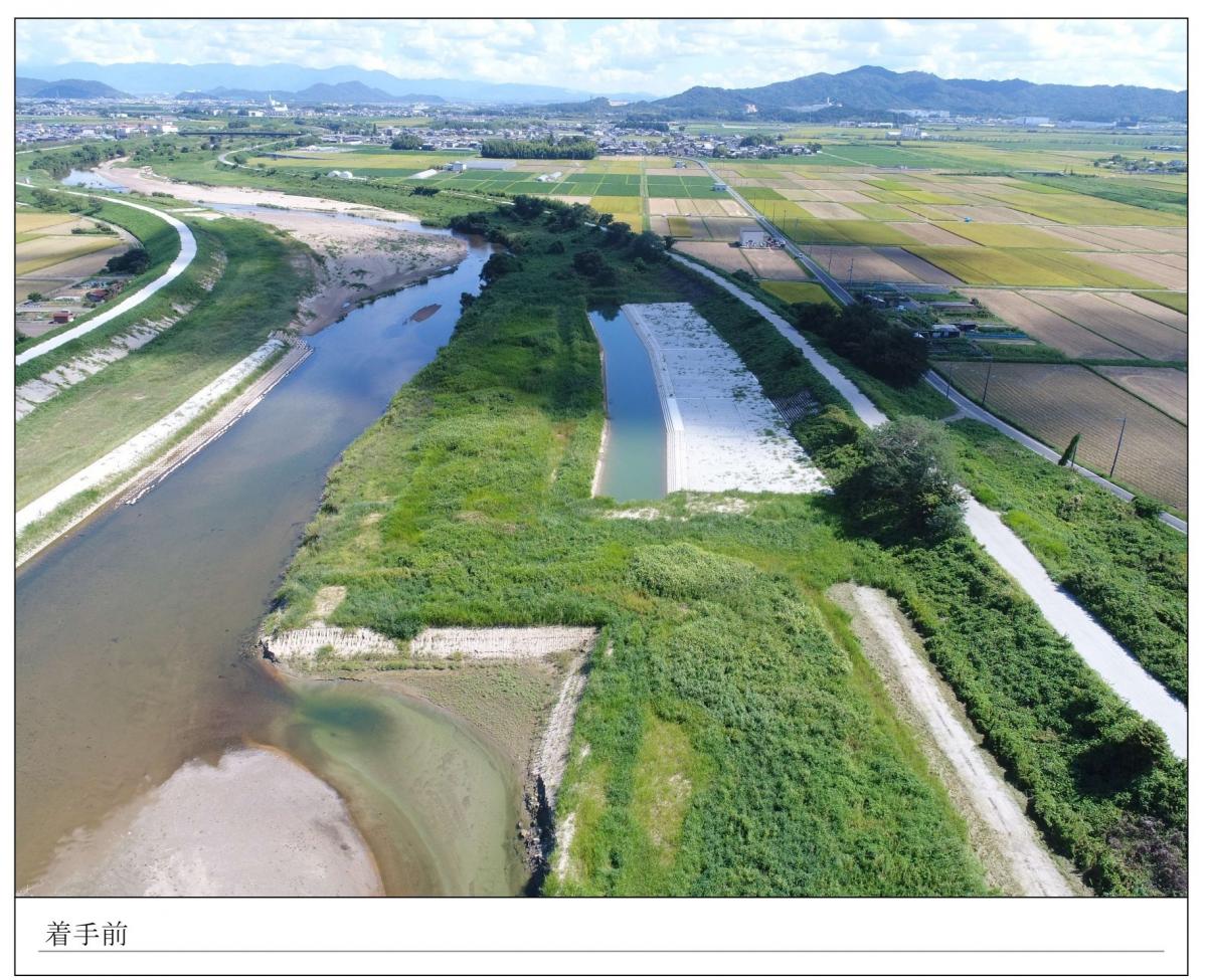 日野川広域河川改修工事